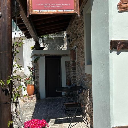Areti'S Traditional House Apollona Εξωτερικό φωτογραφία