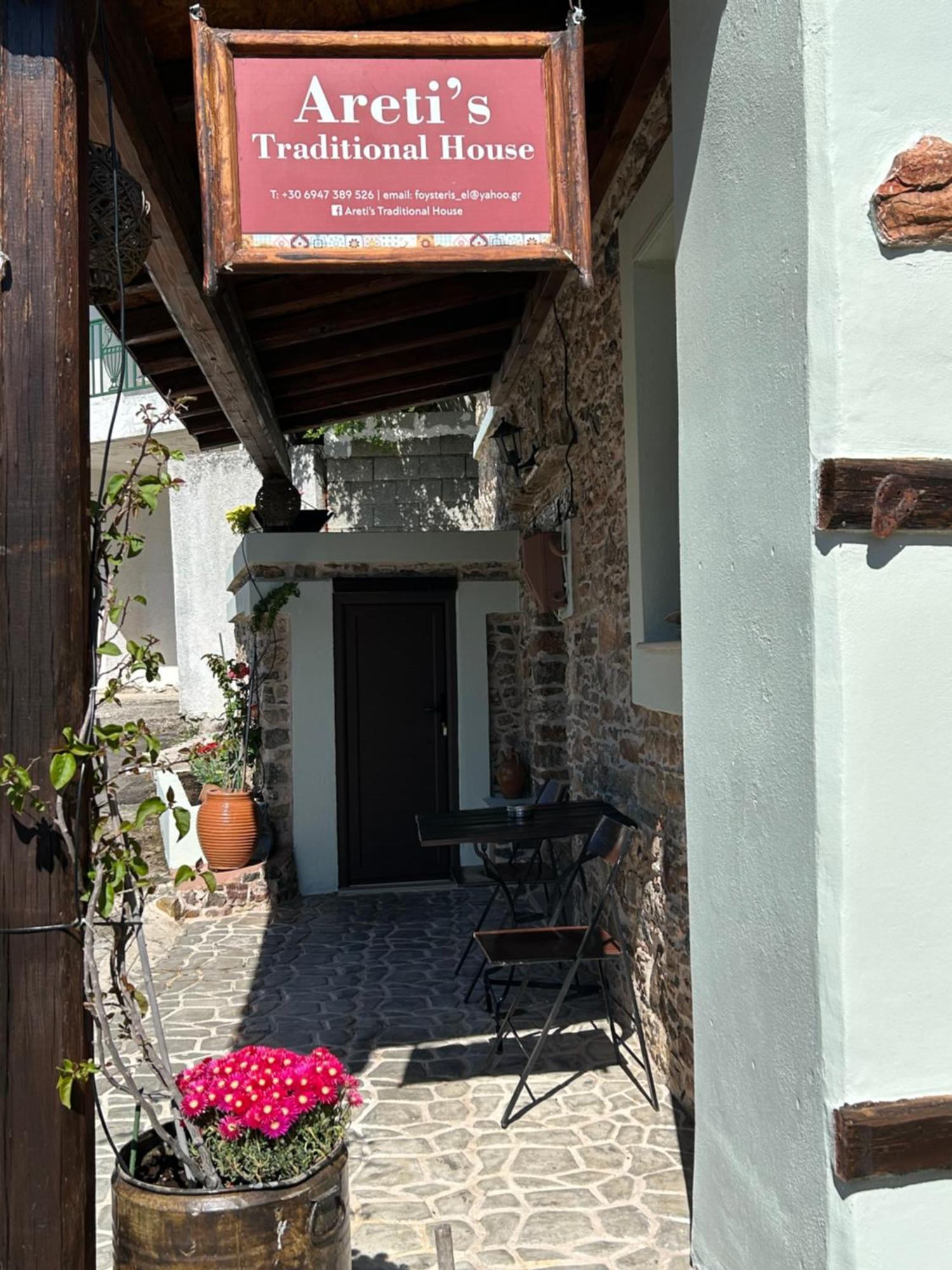 Areti'S Traditional House Apollona Εξωτερικό φωτογραφία